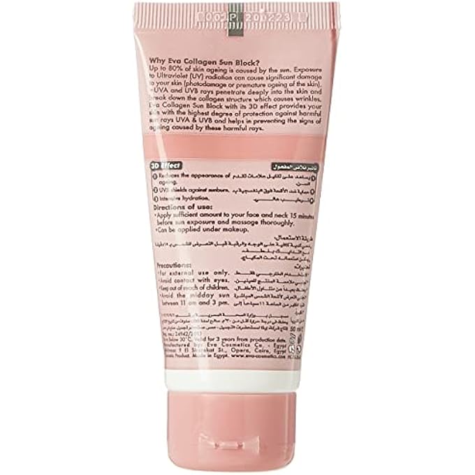 Eva SKIN CLINIC COLLAGEN SUN BLOCK SPF50+ 50 ML, PACK OF 1 - Image 4